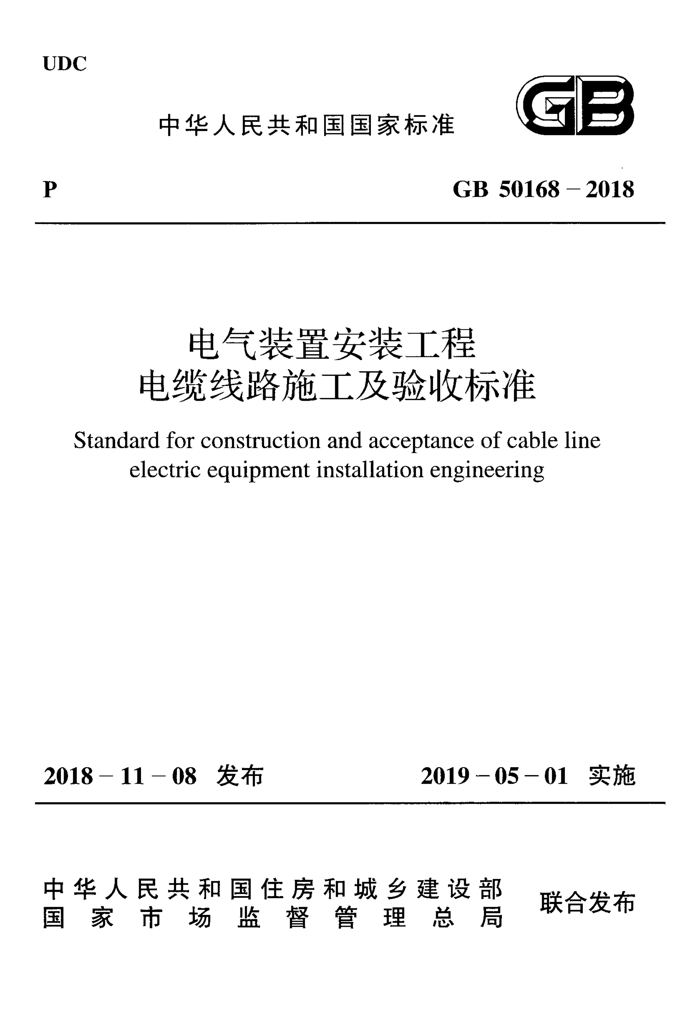资源详情图